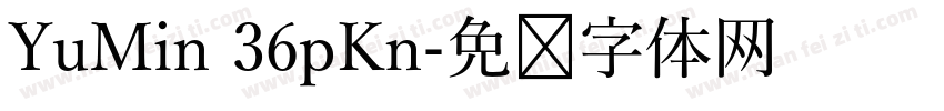 YuMin 36pKn字体转换
